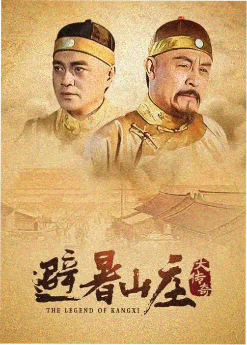 知否知否