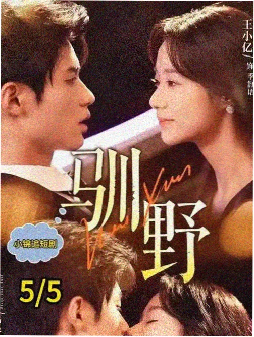 鬼怪