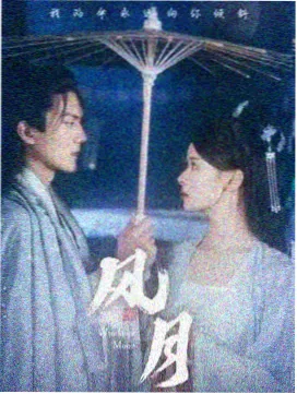 我的解放日志
