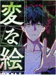向往的生活