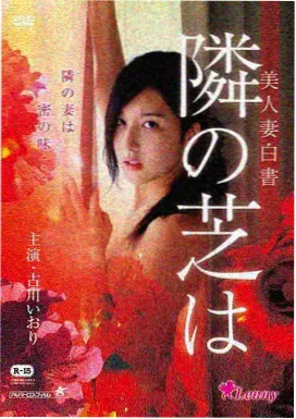 周处除三害