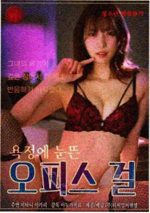 黑暗荣耀